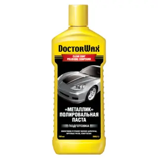 Паста для полірування металів Doctor Wax пляшка 300 мл (DW8312)