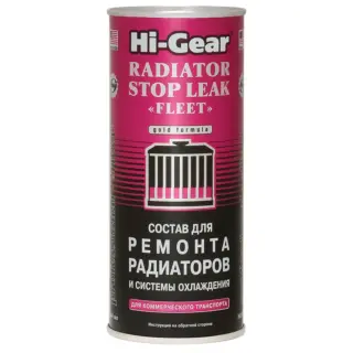 Герметик радіатора HI-GEAR 444 мл (HG9029)