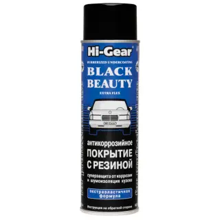Антикорозійне покриття з гумовим наповнювачем Hi-Gear 454 мл (HG5756)