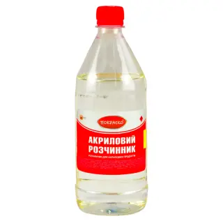 Розчинник акриловий без прекурсорів Покраско 1 л/0,65 кг