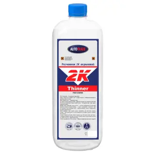 Розчинник акриловий без прекурсорів 2К Autotrade 1 л/0,8 кг