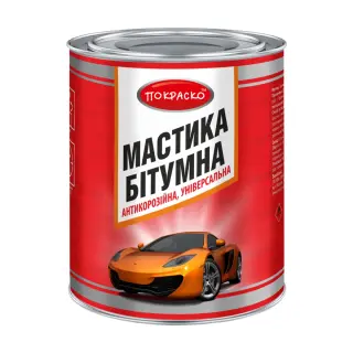 Мастика бітумна універсальна антикорозійна Покраско банка 0,75 кг