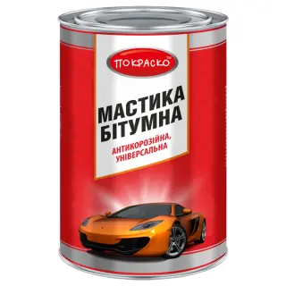 Мастика бітумна універсальна антикорозійна Покраско банка 4,3 кг