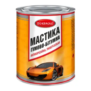 Мастика гумово-бітумна універсальна антикорозійна Покраско банка 0,75 кг
