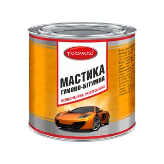 Мастика гумово-бітумна універсальна антикорозійна Покраско банка 2,1 кг