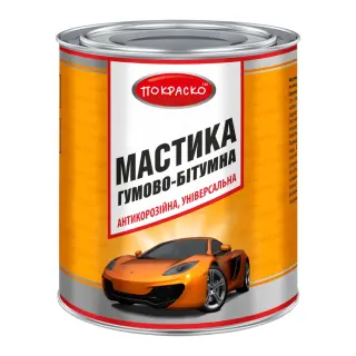Мастика гумово-бітумна універсальна антикорозійна Покраско банка 2,4 кг