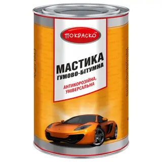 Мастика гумово-бітумна універсальна антикорозійна Покраско банка 4,3 кг