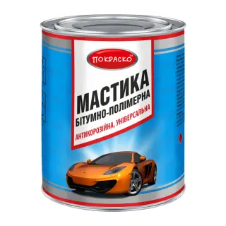 Мастика бітумно-полімерна універсальна антикорозійна Покраско банка 0,75 кг