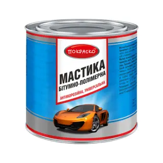 Мастика бітумно-полімерна універсальна антикорозійна Покраско банка 2,1 кг