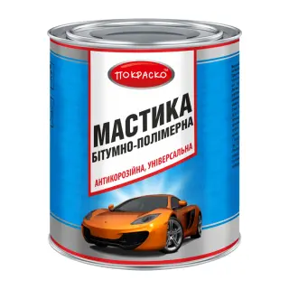Мастика бітумно-полімерна універсальна антикорозійна Покраско банка 2,4 кг