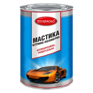 Мастика бітумно-полімерна універсальна антикорозійна Покраско банка 4,3 кг
