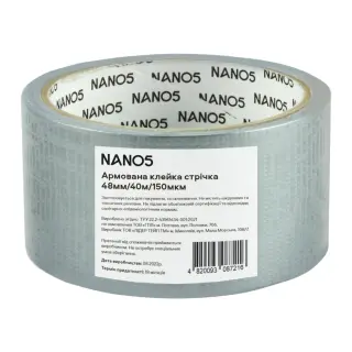 Стрічка універсальна армована NANO5 срібляста 48 мм/40 м/150 мкм (N50016)