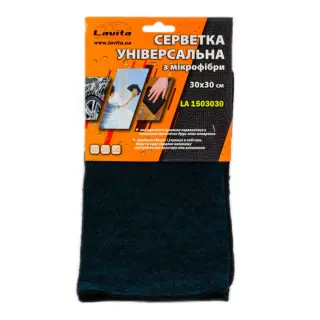 Серветка LAVITA для універсального застосування мікрофібра чорна 30 см х 30 см (LA 1503030)