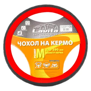 Чохол на кермо LAVITA ПВХ червоний М 37-39 см (LA 26-23825-7-M)