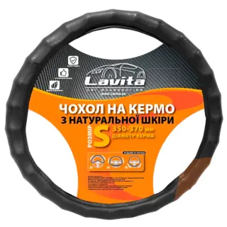 Чохол на кермо LAVITA шкіряний з буграми чорний S 35-37 см (LA 26-2117-1-S)