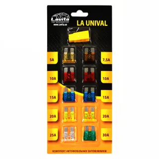 Запобіжник LAVITA плоский Euro широка вилка комплект (LA UNIVAL)