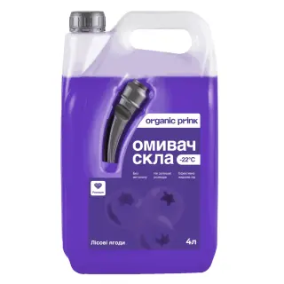 Омивач скла зимовий ORGANIC PRINK -22 °С "Лісові ягоди" 4 л (012040)