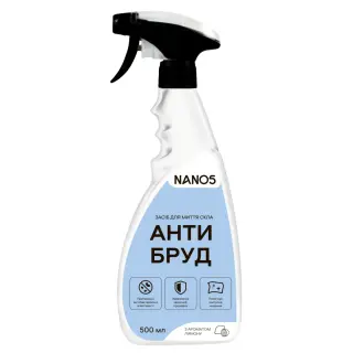 Очищувач скла NANO5 Антибруд "Лимон" 500 мл (N50021)