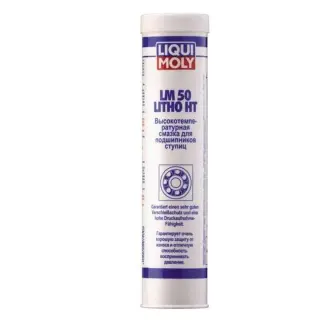 Мастило LIQUI MOLY LM 50 Litho HT для підшипників пластичне 400 г (3406/7569)
