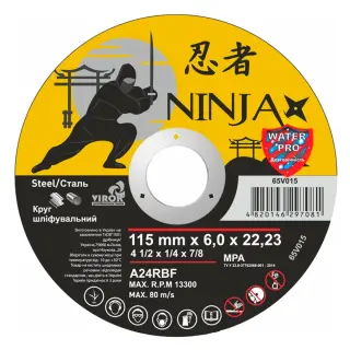 Круг шліфувальний по металу VOREL Ninja 27, Ø= 125 х 22.23 мм, t= 6,0 мм (65v025)