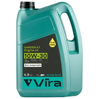 Олива моторна GARDEN 4T A3/B3 SG 10W-30 4,5 л