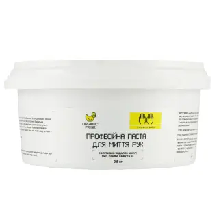 Паста для миття рук ORGANIC PRINK професійна з ароматом лимону 500 г (019001)