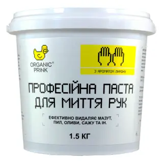 Паста для миття рук ORGANIC PRINK професійна з ароматом лимону 1,5 кг (019004)