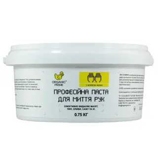 Паста для миття рук ORGANIC PRINK професійна з ароматом лимону 750 г (019003)