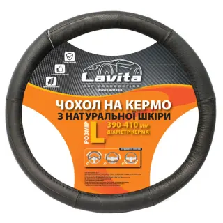 Чохол на кермо LAVITA шкіра чорний L 39-41 (26-В305-1-L)