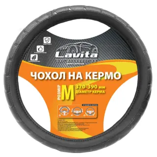 Чохол на кермо LAVITA ПВХ чорний М 37-39 см (26-23825-1-M)