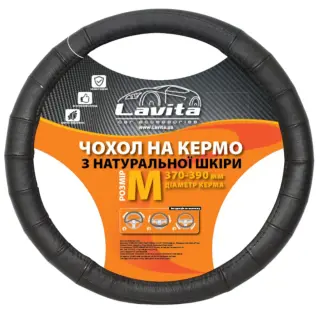 Чохол на кермо LAVITA шкіра чорний М 37-39 см (LA 26-B302-1-M)