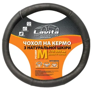Чохол на кермо LAVITA шкіра чорний М 37-39 см (26-B305-1-М)