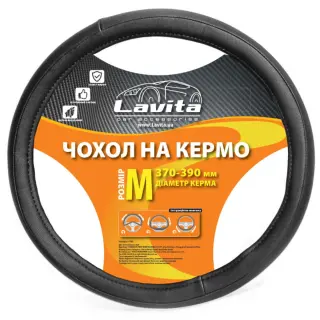 Чохол на кермо LAVITA ПВХ з перфорацією чорний М 37-39 см (26-52832-1-M)