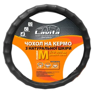Чохол на кермо LAVITA ПВХ чорний з буграми М (26-2117-1-M)