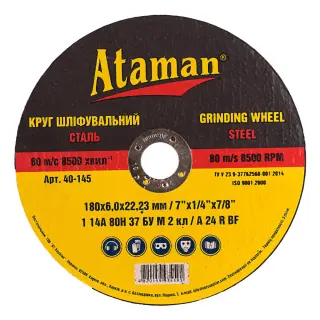 Круг шліфувальний по металу ATAMAN 1 14 A 180 x 6 x 22,2 мм