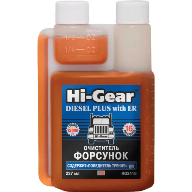Очищувач форсунок HI-GEAR з ER для дизеля 237 мл (HG3418)