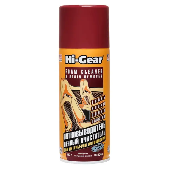 Очищувач для оббивки салону Hi-Gear пінний аерозоль 340 г (HG5200)