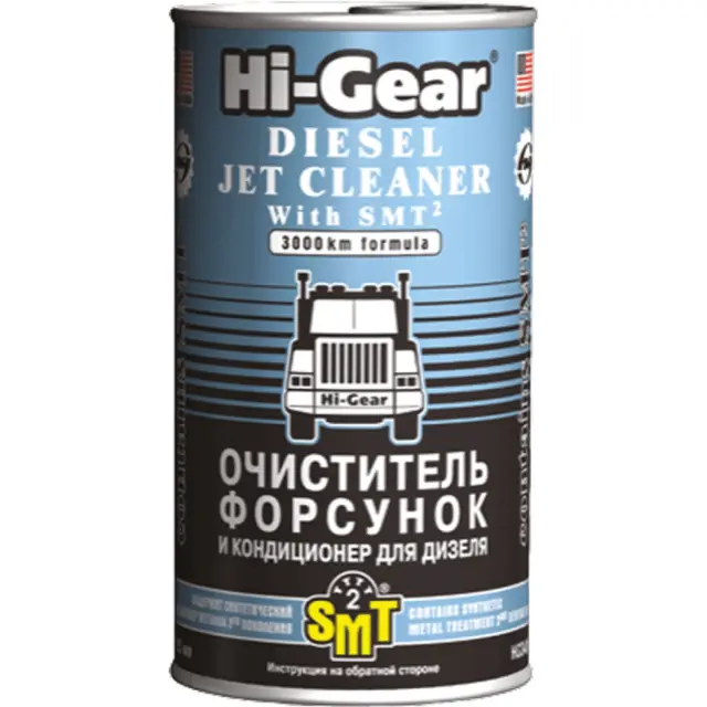 Очищувач форсунок і кондиціонер для дизеля з SMT2 Hi-Gear 325 мл (HG3409)