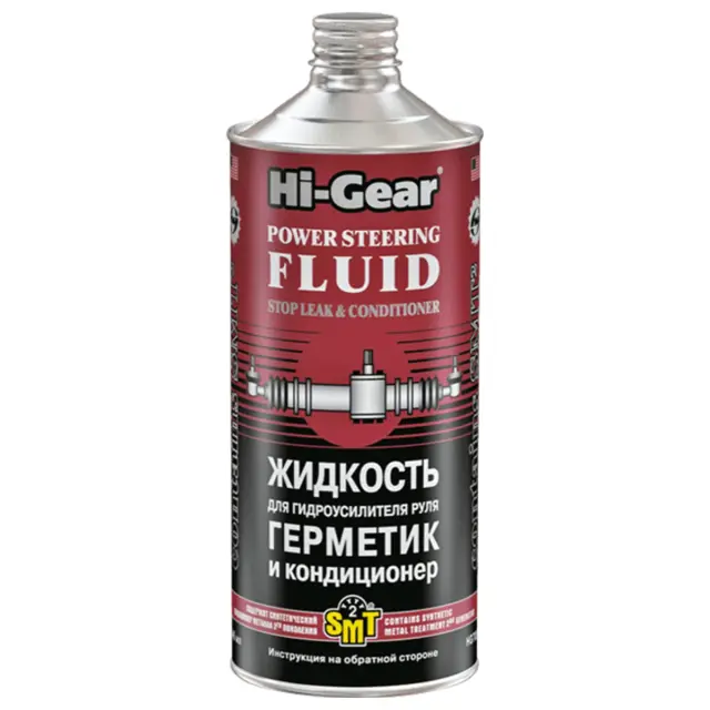 Герметик-кондиціонер для гідропідсилювача керма HI-GEAR з SMT² 946 мл (HG7024)
