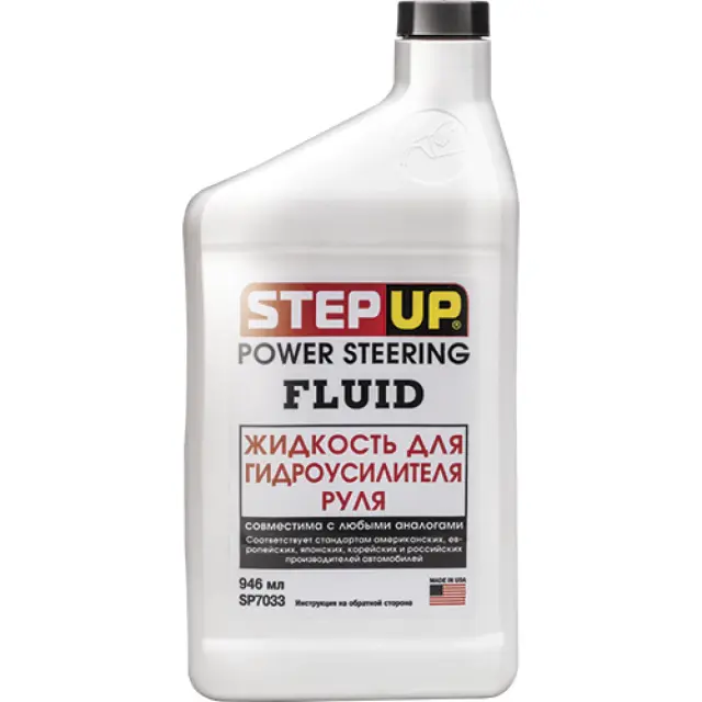 Рідина для гідропідсилювача керма StepUP 946 мл (SP7033)