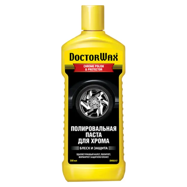 Паста для полірування хромованих деталей Doctor Wax пляшка 300 мл (DW8317)