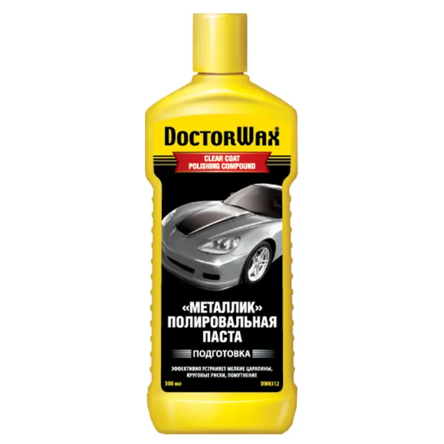 Паста для полірування металів Doctor Wax пляшка 300 мл (DW8312)