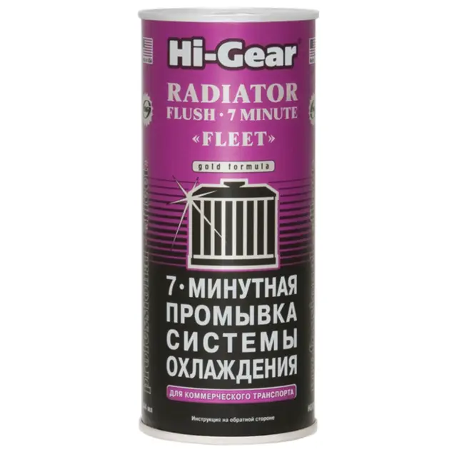 Промивка для системи охолодження HI-GEAR "7 хвилин" 444 мл (HG9017)