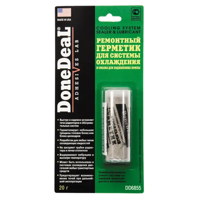 Герметик для радіатора універсальний Done Deal 20 г (DD6855)