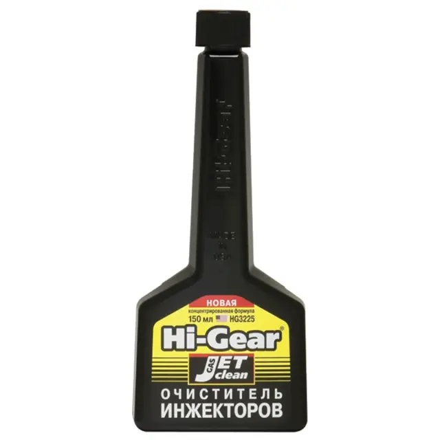 Очищувач інжекторів HI-GEAR (на 40 - 60 л) 150 мл (HG3225)