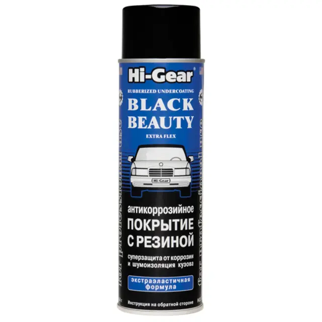 Антикорозійне покриття з гумовим наповнювачем Hi-Gear 454 мл (HG5756)