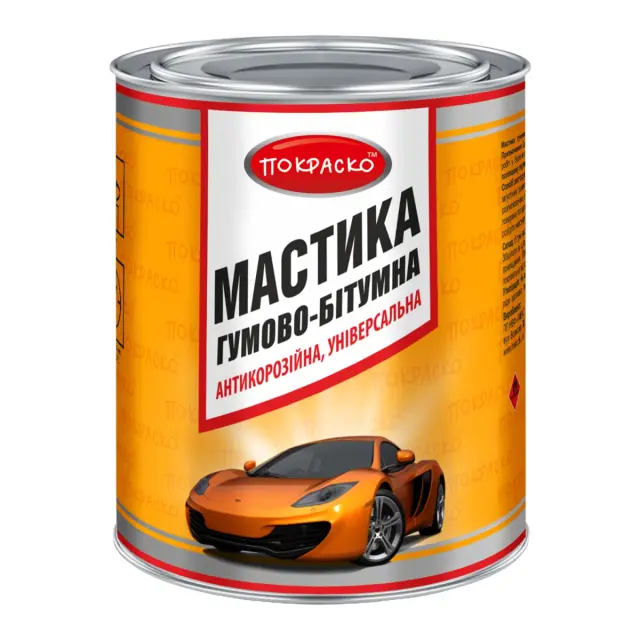 Мастика гумово-бітумна універсальна антикорозійна Покраско банка 0,75 кг