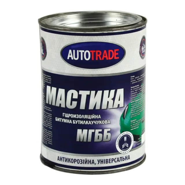 Мастика бітумно-бутилкаучукова для захисту від корозії та гідроізоляція Autotrade чорна банка 0,9 кг