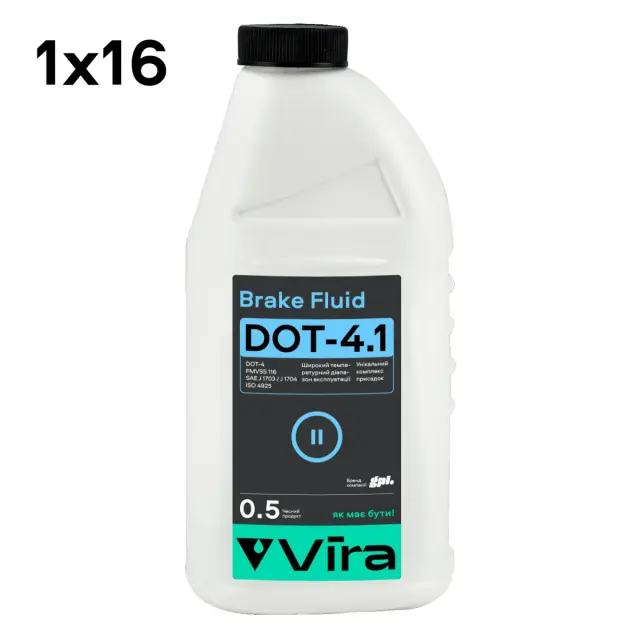 Рідина гальмівна Vira Brake Fluid DOT-4.1 0,5 л (КРАТНО ЯЩИКУ 16 шт) (VI1111)