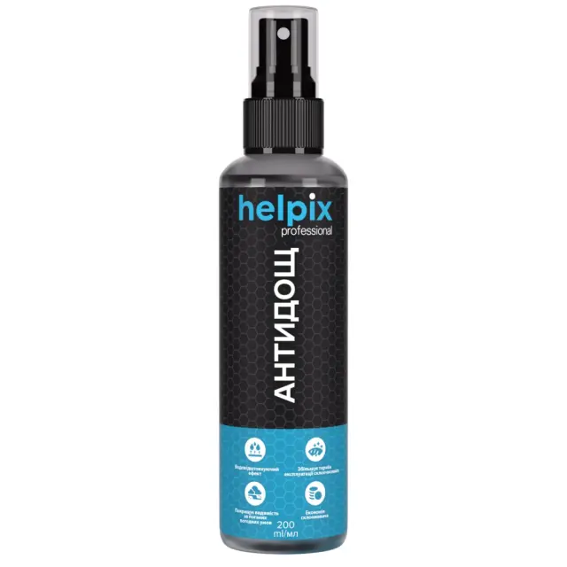 Засіб для скла "Антидощ" HELPIX Professional 200 мл (4823075802807)